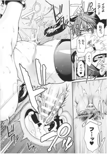Page 24 of Kemonokko Tsushin ~Risou no Kemomusume, Anata ni Otodoke~ - preview thumbnail