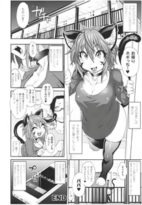 Page 26 of Kemonokko Tsushin ~Risou no Kemomusume, Anata ni Otodoke~ - preview thumbnail