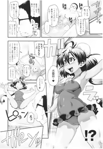 Page 52 of Kemonokko Tsushin ~Risou no Kemomusume, Anata ni Otodoke~ - preview thumbnail