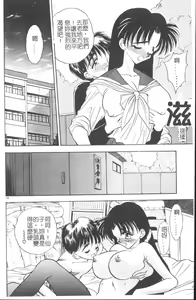 Page 167 of Sensei - Teacher - preview thumbnail