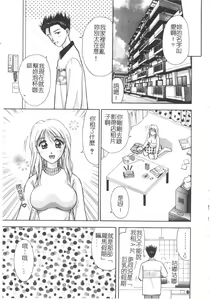 Page 6 of Sensei - Teacher - preview thumbnail