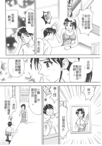 Page 78 of Sensei - Teacher - preview thumbnail