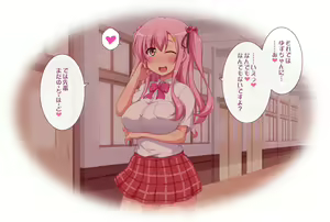 Page 865 of Nakadashi School Diary ~Erokawa Kouhai-tachi no Namahame Gohoushi Harem Seikatsu~ - preview thumbnail