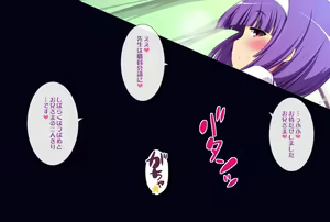 Page 946 of Nakadashi School Diary ~Erokawa Kouhai-tachi no Namahame Gohoushi Harem Seikatsu~ - preview thumbnail