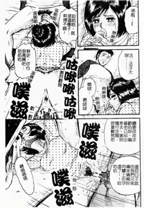 Page 17 of Okaa-san to Issho - With The Mother | 母子淫樂 - preview thumbnail