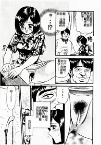 Page 37 of Okaa-san to Issho - With The Mother | 母子淫樂 - preview thumbnail