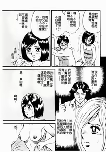 Page 39 of Okaa-san to Issho - With The Mother | 母子淫樂 - preview thumbnail