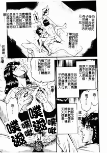 Page 55 of Okaa-san to Issho - With The Mother | 母子淫樂 - preview thumbnail