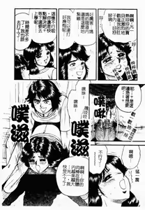 Page 56 of Okaa-san to Issho - With The Mother | 母子淫樂 - preview thumbnail