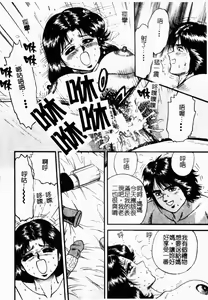 Page 62 of Okaa-san to Issho - With The Mother | 母子淫樂 - preview thumbnail
