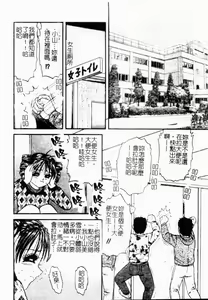 Page 100 of Okaa-san to Issho - With The Mother | 母子淫樂 - preview thumbnail