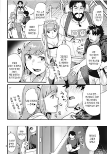 Page 5 of Maid Cos Osakabehime to Off-Pako Suru Hon | 메이드 코스 히메와 오프파코 하는 책 - preview thumbnail