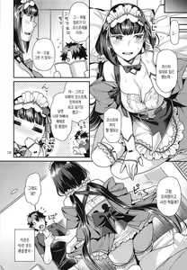 Page 9 of Maid Cos Osakabehime to Off-Pako Suru Hon | 메이드 코스 히메와 오프파코 하는 책 - preview thumbnail