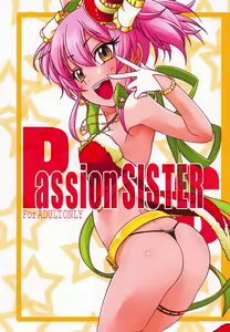 Passion SISTERS - hentai manga cover image