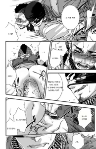 Page 28 of CARELESS MISTAKE - preview thumbnail
