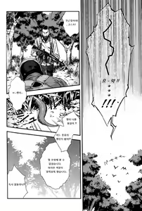 Page 4 of CARELESS MISTAKE - preview thumbnail