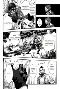 Page 6 of CARELESS MISTAKE - preview thumbnail