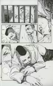 Page 19 of Defective Dogs 1 - preview thumbnail
