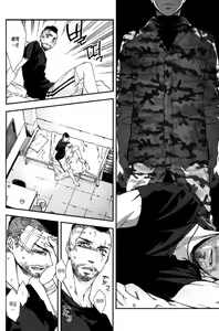 Page 13 of Defective Dogs 2 - preview thumbnail