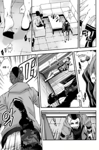 Page 18 of Defective Dogs 2 - preview thumbnail
