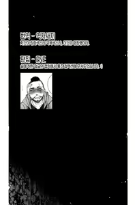 Page 32 of Defective Dogs 2 - preview thumbnail