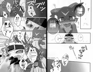 Page 15 of BUIBUI - preview thumbnail