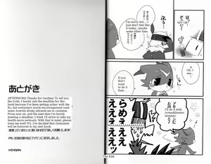 Page 18 of BUIBUI - preview thumbnail