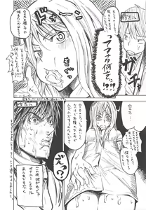 Page 19 of Tensai Pet no Shiiku Nikki - preview thumbnail