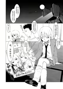 Page 108 of Saotsuki Honey - My honey have a little men | 竿甜如蜜-我爱的人有点man - preview thumbnail