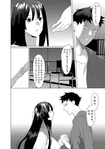 Page 178 of Saotsuki Honey - My honey have a little men | 竿甜如蜜-我爱的人有点man - preview thumbnail