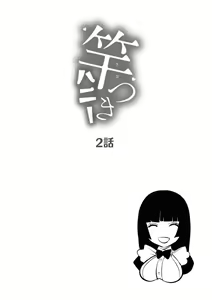 Page 42 of Saotsuki Honey - My honey have a little men | 竿甜如蜜-我爱的人有点man - preview thumbnail