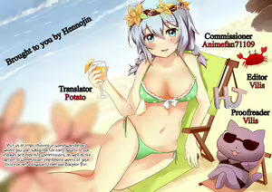 Page 21 of Dagashizeme - preview thumbnail
