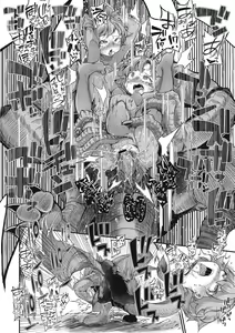 Page 188 of Fukkou!? Ishu Kouhai - preview thumbnail