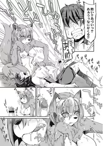 Page 35 of Fukkou!? Ishu Kouhai - preview thumbnail