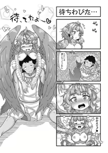 Page 98 of Fukkou!? Ishu Kouhai - preview thumbnail