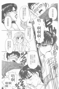 Page 118 of Erotica 200X - preview thumbnail