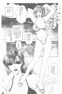 Page 126 of Erotica 200X - preview thumbnail