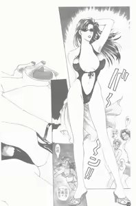 Page 127 of Erotica 200X - preview thumbnail