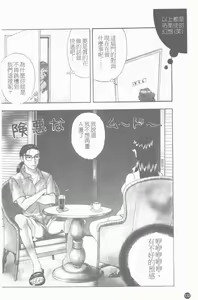 Page 133 of Erotica 200X - preview thumbnail