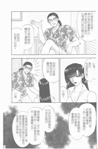 Page 134 of Erotica 200X - preview thumbnail