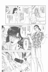 Page 138 of Erotica 200X - preview thumbnail