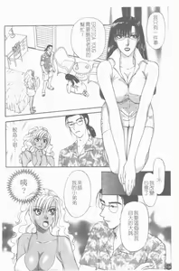 Page 139 of Erotica 200X - preview thumbnail