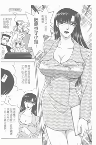 Page 157 of Erotica 200X - preview thumbnail