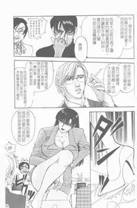 Page 158 of Erotica 200X - preview thumbnail