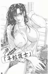 Page 24 of Erotica 200X - preview thumbnail