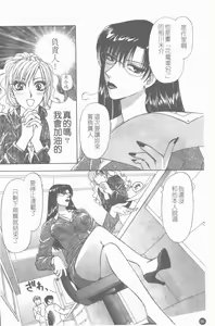 Page 67 of Erotica 200X - preview thumbnail
