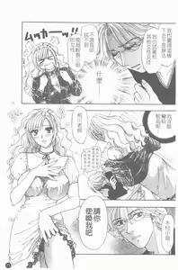 Page 72 of Erotica 200X - preview thumbnail
