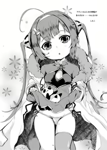 Page 16 of Biribiri Nukunuku - preview thumbnail