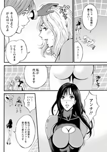 Page 493 of Seireki 2200 Nen no Ota - preview thumbnail