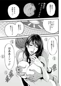 Page 508 of Seireki 2200 Nen no Ota - preview thumbnail